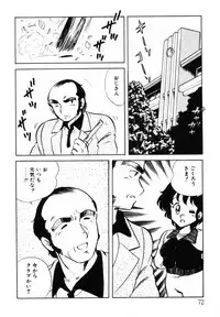 [Shinozaki Rei] omasena venus