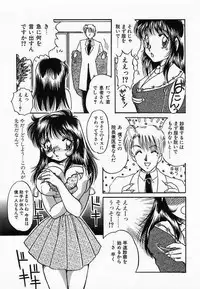 [Nakafusa Momo] Wakazuma Choukyou Shiiku