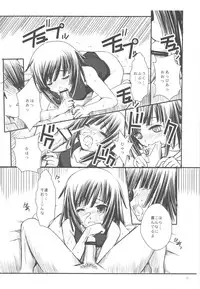 (C77) [R-WORKS] SENGOKU FROG (Ue) (Bakemonogatari)