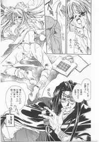 [Anthology] Comic Alice Club Vol. 2