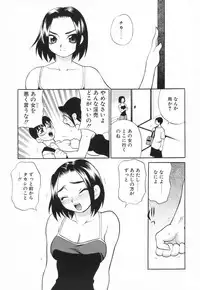 [Yukiyanagi] Miniskirt Doumei