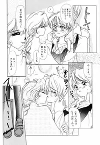 [Sano Takashi] Pretty Tough