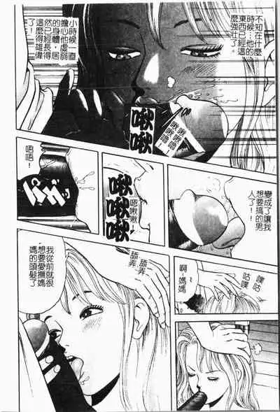 - Himitsu no Houkago