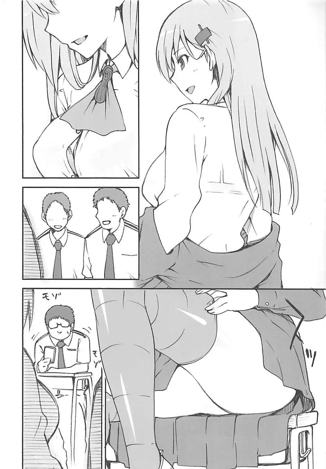 KanColle Omake Bon Matome