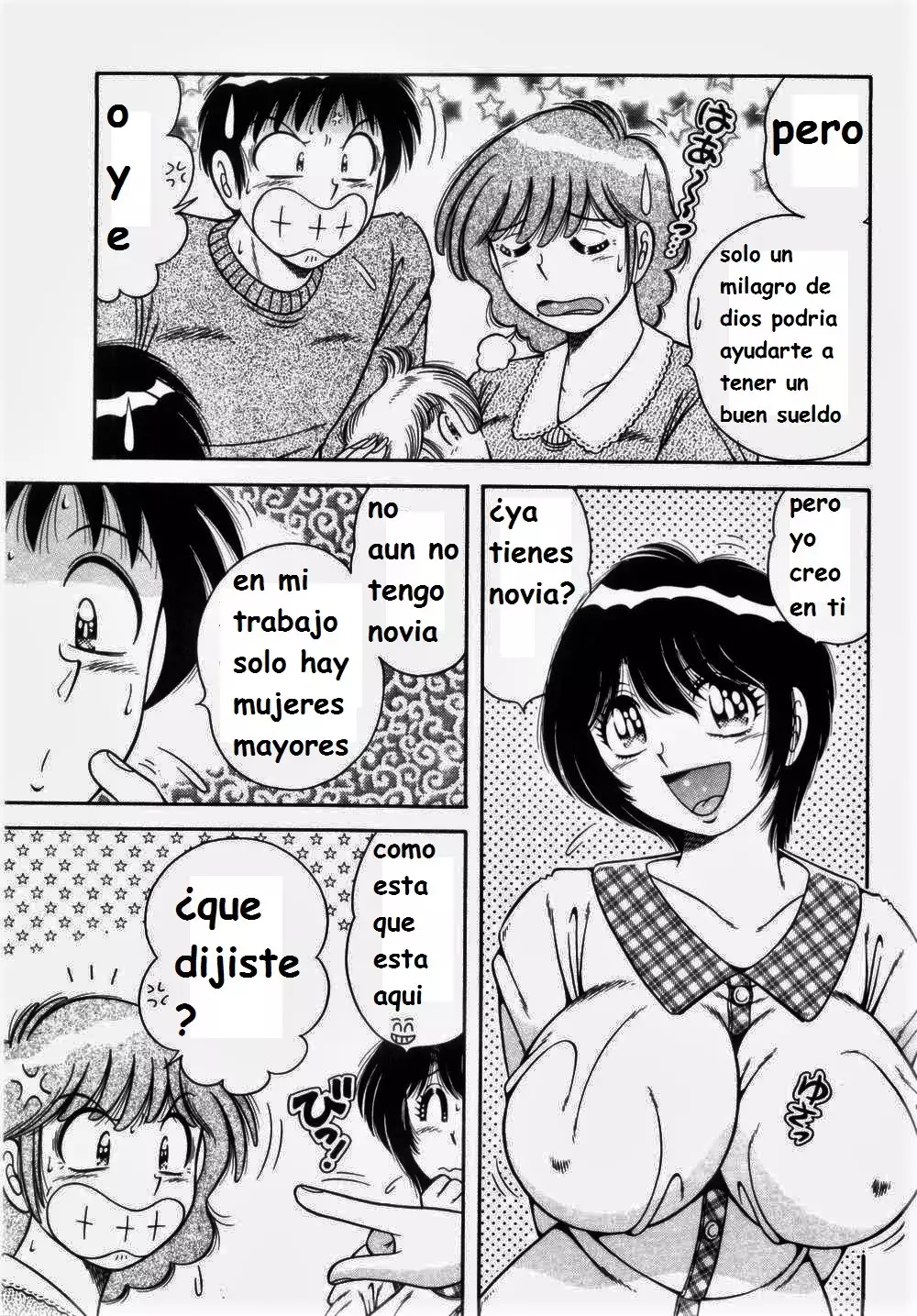 Misshitsu no Aventure