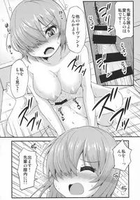 (COMIC1☆11) [Studio Nadeshiko (Yamato Nadeshiko)] Futa Mash Gainen Reisou (Fate/Grand Order)