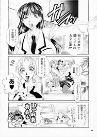 (C81) [Madam Project] Futanari M Onna Kyoushi ~ Takagi Miho ~ 2