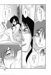 [TsuyaTsuya] Tatoeba Haha Ga 6