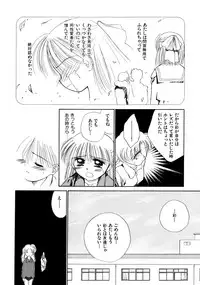 [Ditama Bow] Super Love Potion