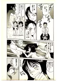 [Kouda Tomohiro] Kira ga Iku