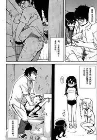 (COMITIA116) [Tekokids (Leonardo 16sei)] Girls A [Chinese] [沒有漢化]