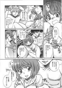 [Kai Maruko] Hamerarekei -The Wonderful Sex Party!-