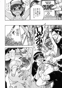 COMIC AUN 2004-05 Vol. 96