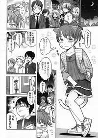 COMIC LO 2009-01 Vol. 58