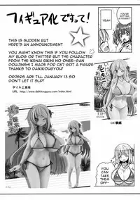 (C89) [Othello Ice (shuz)] Kocchi o Mite yo Onii-chan [English] [constantly]