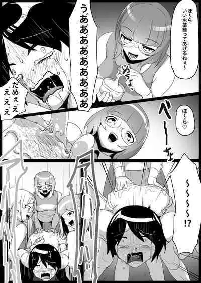 Toshishita no Onnanoko ni Ijimerareru Tennis-bu 1~4 Soushuuhen