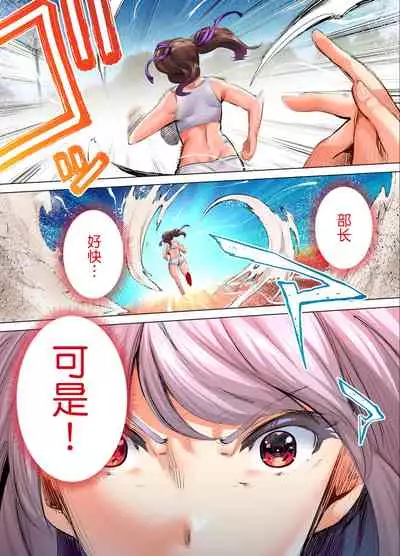 Rikujoubu Buchou to Fukubuchou wa Ore no Nama Onaho!!! Tsuruyo Hen