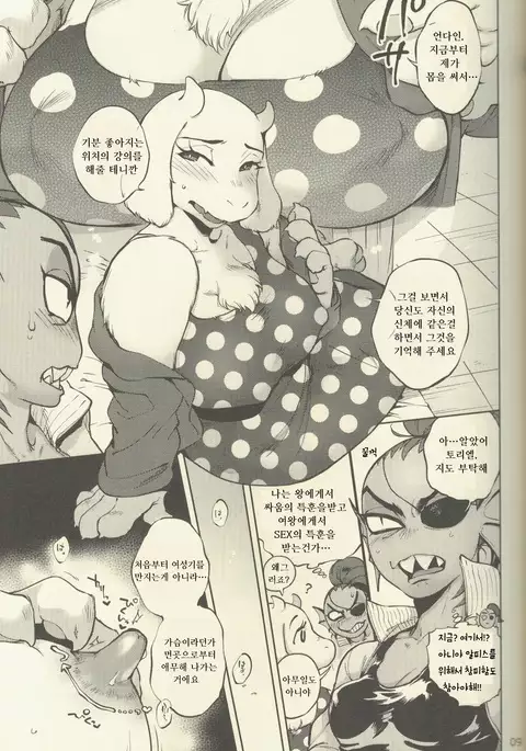 おもちゃビッグガレージ