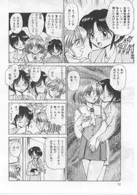 [Deep Purple' 72] Saint Shower