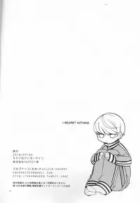 [Sanmon Gossip (Okome)] Kiken na Underline (Persona 4) [English] [Kusanyagi]