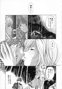 [Kobayashi Takumi] Koi Kara Hajimaru