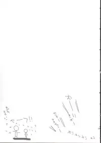 (C80) [Yukinohana (Sakurasawa Yukino)] Kage no Wazurai 2 (Persona 4)