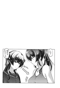 [Taishinkokuoh Anton] Anata o Yogarasete Ageru