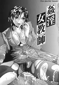 [Sawada Daisuke] Boinzuma - Motherlike Obscene Wife [English] [SaHa]