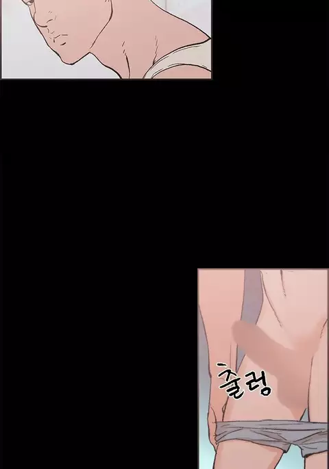 Cohabitation Ch.1-54