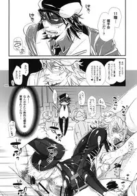 [Sadistic Mary (服部ミツカ)]バ○ト69で僕と握手!(Tiger and Bunny)