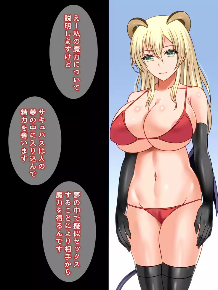 Shuugeki no Monster Slave!!