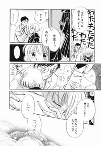 [Nagareboshi Hikaru] Zetsumetsu Sunzen Shoujo