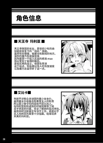 Zetsurin Hishou Spermax