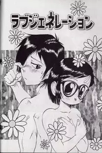 [Shark Yaminabe] Shark Skin