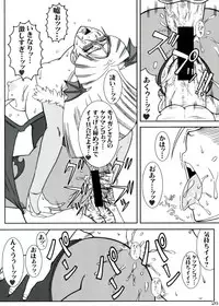 (C81) [POWERPLAY (Various)] Morrigan no Ero Hon (Darkstalkers)