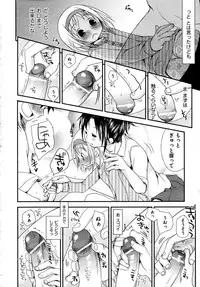 COMIC AUN 2009-04 Vol. 154