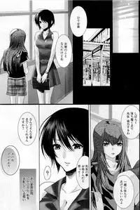 COMIC HimeDorobou 2009-05 (Corrected)