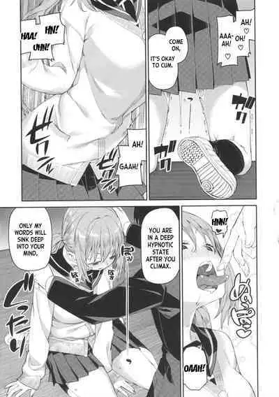 Tousaku Saimin Jikken - Perverted Hypnosis Experiment