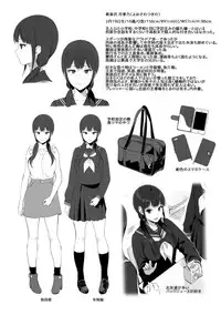 [NANIMOSHINAI (Sasamori Tomoe)] Succubus Stayed Life Soushuuhen