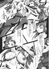 (C79) [Senkou Campanella (Haruhina Murasaki)] Shoujo Misshitsu ~Mahou Shoujo Patchouli~ (Touhou Project)