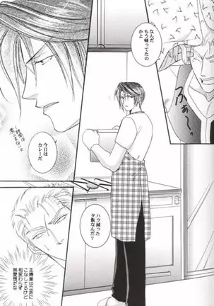 Club Baramu e Youkoso!