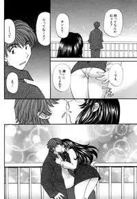 [Hirose Miho] Halftime Lovers Vol. 1