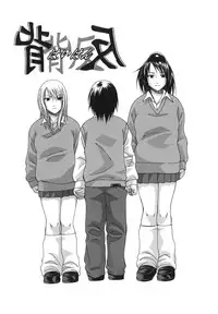 [Chiba Toshirou] Tsuya Hime