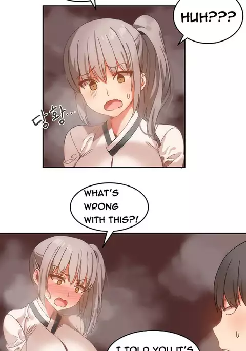 Hari Dormitory Ch.0-20