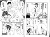 [Ikoma Ippei] Ikoma Ippei JUNK!! Bishoujo Ryoujoku Hen [Chinese]