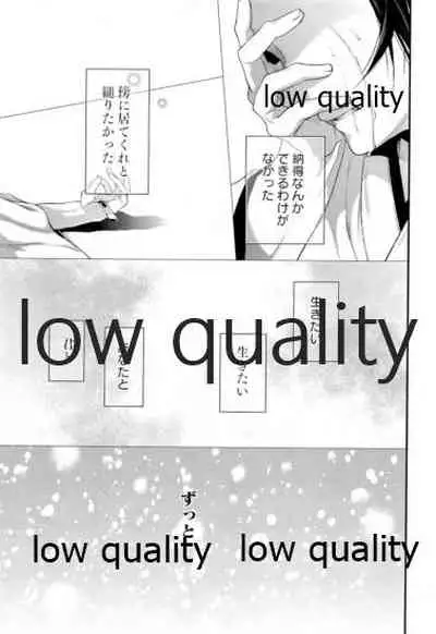 Doppelgänger Syndrome