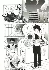 [Lapis Lazuli] Loving!