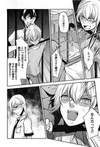 [Shiba Junko] Dorei Ouji no Kangoku Fuck!!