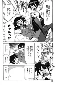 [Mizuki Hitoshi] Innyuu Syoujyo