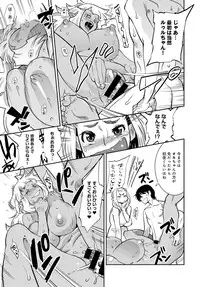 COMIC Anthurium 2017-02 [Digital]